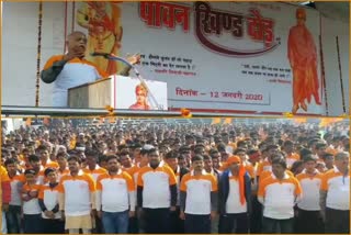 Pawankhind race organized on Youth Day