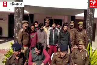 Ghaziabad police arrested the robbery gang