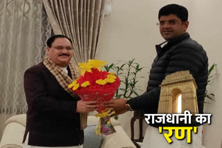 dushyant chautala met bjp president jp nadda in delhi