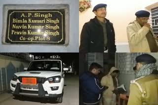 अब तो पुलिस के घर में भी हो रही चोरी, IG नवीन सिंह के घर हुई डकैती की जांच करने पहुंचे पुलिस के आला अधिकारी