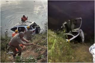 car fell into lake latets news,ಚಾಲಕನ ನಿಯಂತ್ರಣ ತಪ್ಪಿ ಕೆರೆಗೆ ಉರುಳಿದ ಕಾರು