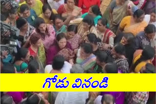 జాతీయ మహిళా కమిషన్​కు ఫిర్యాదుల వెల్లువ