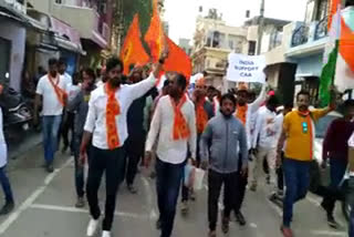 KA_BNG_7_CAA_Support_Bjp_RSS_Rally_KA10012