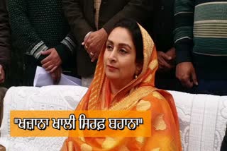 Harsimrat Kaur Badal, badal vs captain