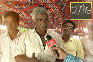farmers protest continues in mandadam