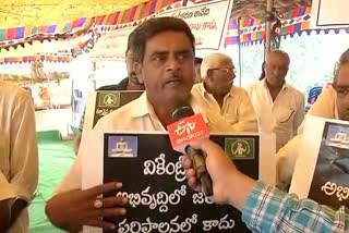 velagapudi farmers protest in amaravathi