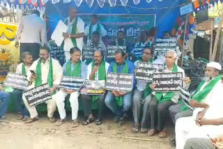 amaravathi protest in gudiwada krishna district