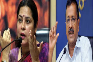 meenakshi lekhi targeted arvind kejriwal before delhi election 2020