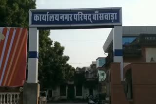 बांसवाड़ा न्यूज, banswara news,बांसवाड़ा नगर परिषद, Banswara City council