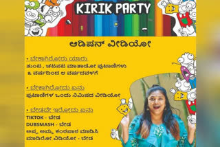 Kirik party