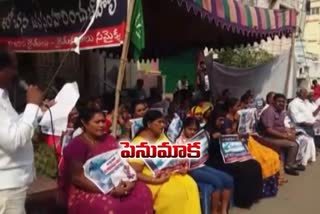 penumaka farmers protest news