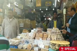 रेवड़ी गजक