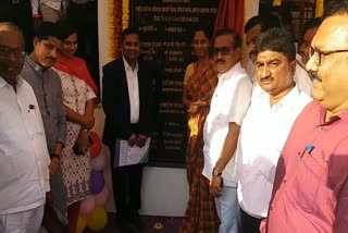 supriya sule inaugrated district hospital in jalna