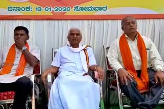 prabhakar-bhatt-speak-in-ramanagara