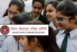 Bihar board matriculation admit card issued