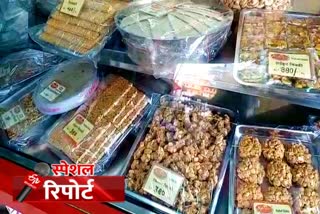 Gajak-Revdi market In Jaipur,  जयपुर में गजक रेवड़ी का बाजार