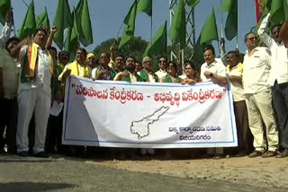 Opposition to the government  All party protest