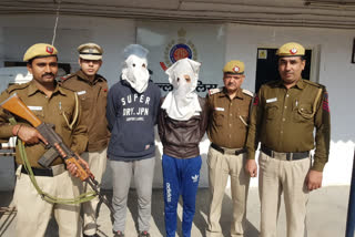 nihal vihar police arrest two miscreants