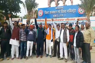 Jhunjhunu villagers demonstrate, राजस्थान-हरियाणा बॉर्डर न्यूज