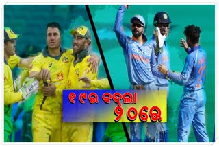 ind-vs-aus-1st-odi-preview