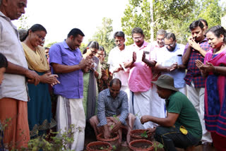 agriculture project in Kannur  latest news kannur  ജൈവ പച്ചക്കറി കൃഷിക്കായി പദ്ധതി