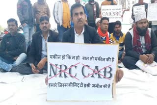 Muslim community staged protest against CAA in gwalior