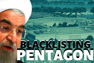 Blacklisting Pentagon  Iran blacklist Pentagon  Iranian President Hassan Rouhani  Islamic Revolution Guards Corps  Rouhani signs law blacklisting Pentagon, subsidiaries  പെന്‍റഗണിനെ കരിമ്പട്ടികയിൽ ഉൾപെടുത്തിയ നിയമം റൂഹാനി ഒപ്പിട്ടു