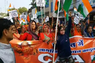 BJP holds rally in support of CAA in Sheopur