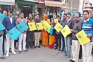 BJP is distributing kites, सीएए के समर्थन में पतंग वितरण