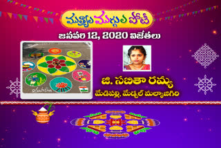 pongal rangoli competition winner