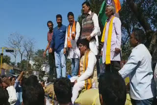 bjp protest