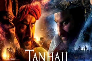 Minister Hasan Mushrif told that Cabinet to discuss Tanhaji movie tax free