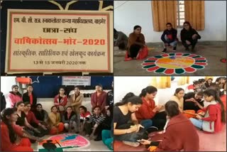 बाड़मेर की खबर, Anniversary Festival 2020 Program