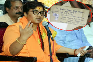 Suspicious letter sent to BJP MP Pragya Thakur's house  ബിജെപി എം.പി പ്രഗ്യാസിങ് ഠാക്കൂറിന് ഉറുദുവില്‍ അജ്ഞാതന്‍റെ കത്ത്  ഉറുദുവില്‍ അജ്ഞാതന്‍റെ കത്ത്  അജ്ഞാതന്‍റെ കത്ത്  ഭോപ്പാല്‍  ബിജെപി എം.പി പ്രഗ്യാസിങ് ഠാക്കൂര്‍  എം.പി പ്രഗ്യാസിങ് ഠാക്കൂറിന് ഭീഷണി