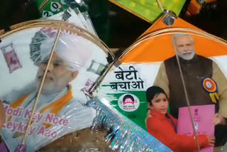 children liked modi kite