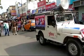 Police holds a rally to stop the sale of Chinese Manjha in Kota, kota police rally for stop the sale of Chinese Manjha, kota police rally against Chinese Manjha, कोटा में चाइनीज मांझे के खिलाफ रैली