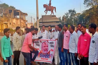 parbhani activist condemning writer goel of controversial book on shivaji maharaj