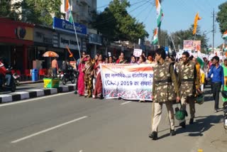 2 km long tricolor journey in support of CAA in chhindwara