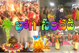 bhogi fest celebrations in ap