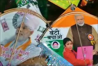 children-liked-modi-kite-on-makar-sankranti-in-bhopal