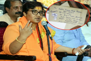 साध्वी प्रज्ञा को धमकी भरा पत्र,  Threatened letter to Sadhvi Pragya