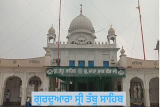 mata bhag kaur