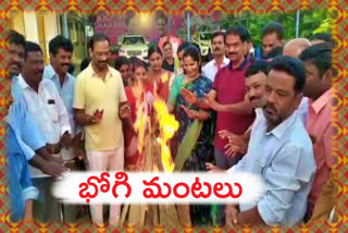 mla-couple-participated-in-sankranti-festival-at-nagar-kurnool-district