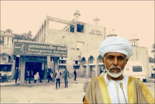 oman-sultan-relation-with-al-aafia-hospital-in-mandikheda-nuh