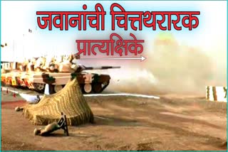 amazing-demonstrations-of-army-on-kk-range-war-ground-in-ahmednagar