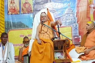 Shankaracharya