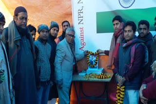 Condolences meeting  after death of PP Maheshwar Prasad Sharma in araria