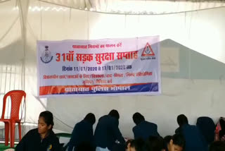 Competition organized for school children