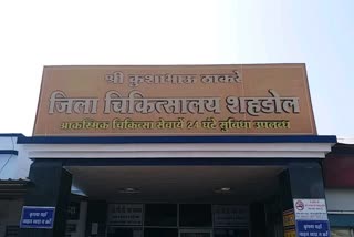 Kushabhau Thackeray Hospital management clarified on the death of children in shahdol