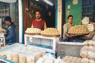 Makar Sankranti, Makar Sankranti festival, market of Makar Sankranti in Ranchi, auspicious time of Makar Sankranti, मकर संक्रांति, मकर संक्रांति पर्व, रांची में मकर संक्रांति का बाजार, मकर संक्रांति का शुभ मुहूर्त